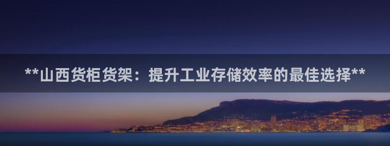 杏运体育平台正规吗安全吗可信吗
