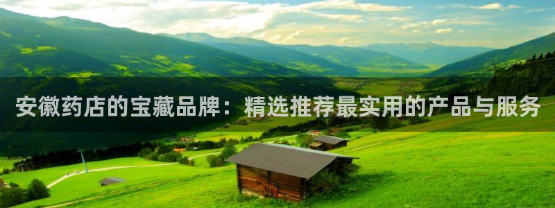 杏运体育平台正规吗安全吗