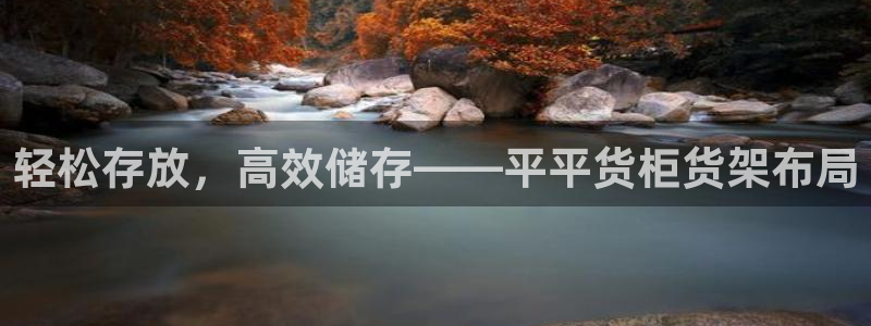 杏运体育app下载安装手机版