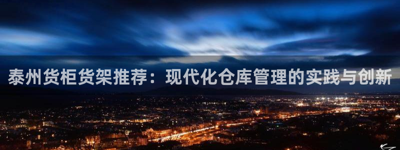 杏运体育app下载安装