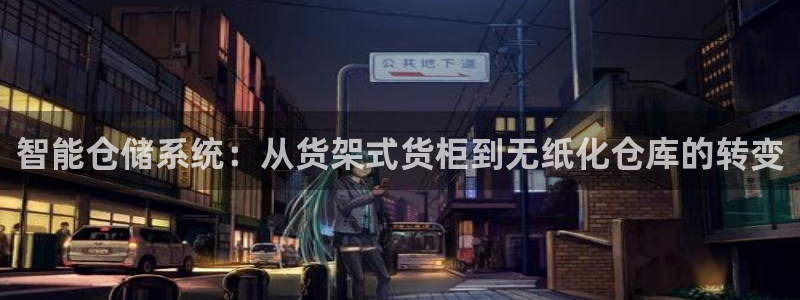 杏运代理