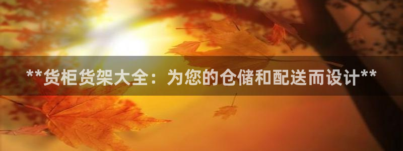 杏运汽车