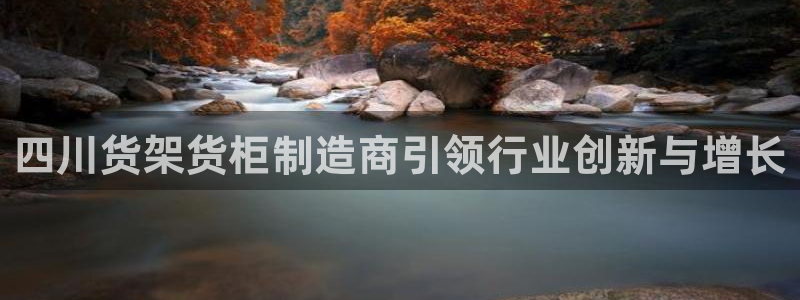 杏运平台代理