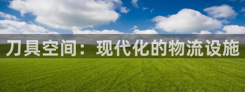 杏运体育平台正规吗安全吗
