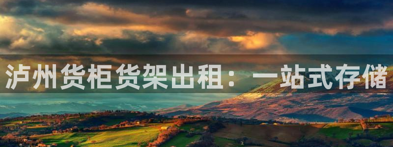 杏运平台官网