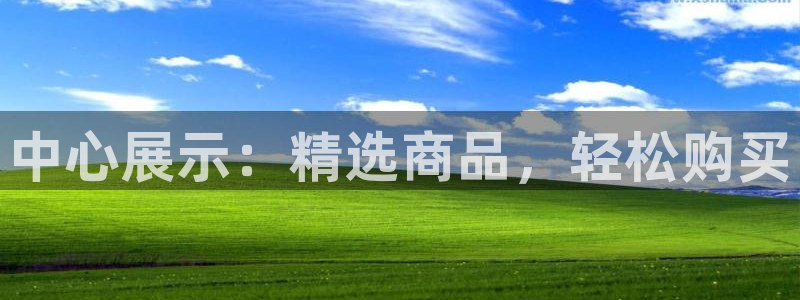 杏运体育平台正规吗安全吗