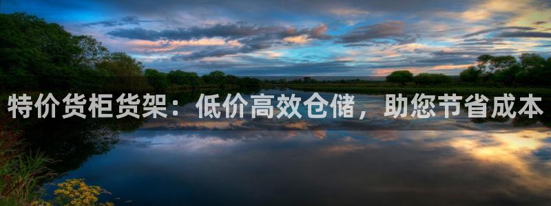 杏运平台官方网站