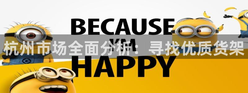 杏运注册登录地址