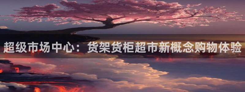 杏运体育不给出款