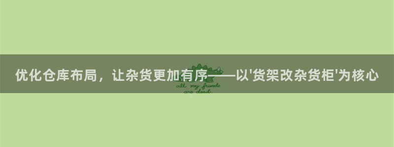 杏运体育平台正规吗安全吗