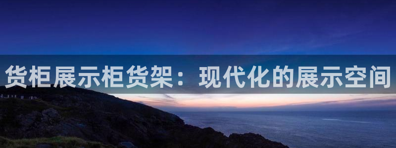 杏运娱乐平台注册地址在哪里