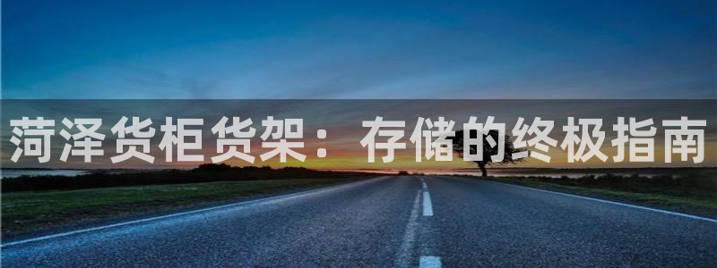 杏运体育官方网址登录