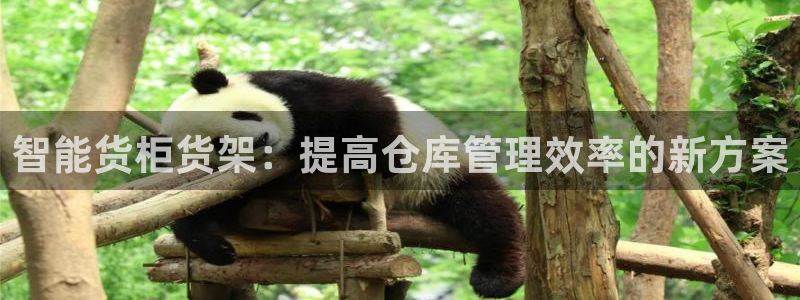 杏运体育怎么样