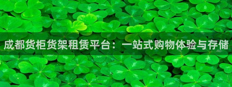 杏运注册登录地址